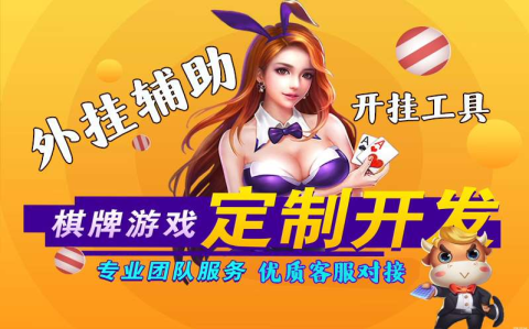 辅助最新信息“微信群打麻将有挂吗知乎”全程揭秘开挂教程