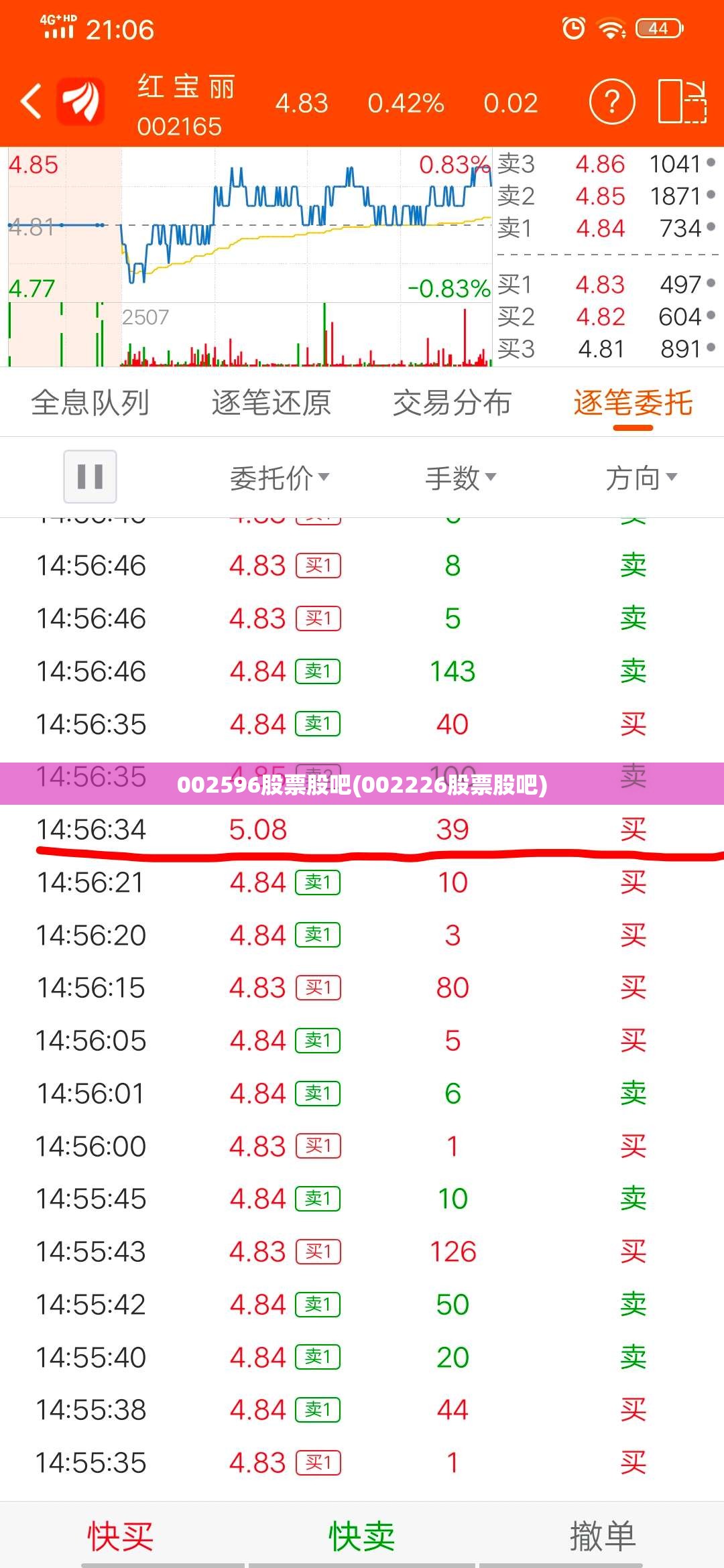 002596股票股吧(002226股票股吧) 002596股票股吧(002226股票股吧)
