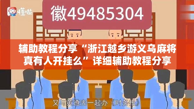 汽修入门教学视频/汽修网上免费教学视频