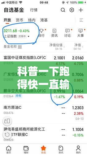 科普一下跑得快一直输是什么原因	”最新辅助详细教程
