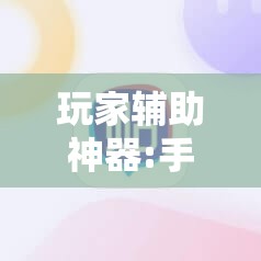 靖州县天气预报/靖州天气预报24小时 靖州县天气预报/靖州天气预报24小时