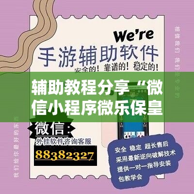 华海股票(华海股票论坛最新消息)