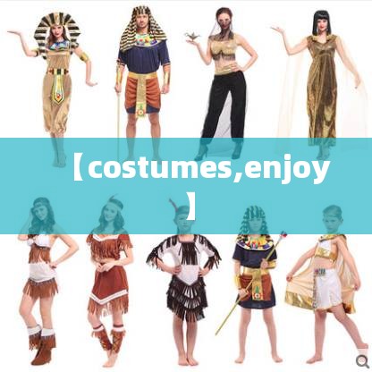 【costumes,enjoy】 【costumes,enjoy】