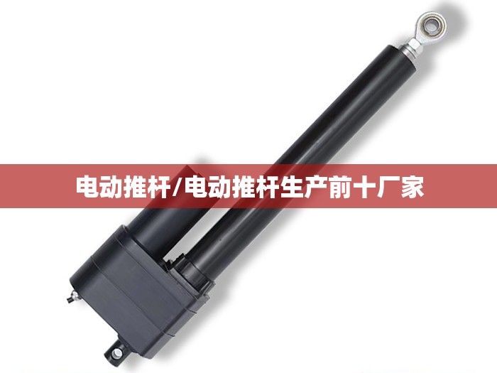 气动阀门执行器/气动阀门执行器接线图