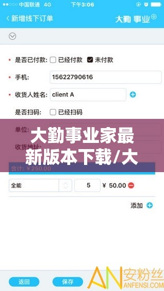 大勤事业家最新版本下载/大赢家最新版本游戏下载