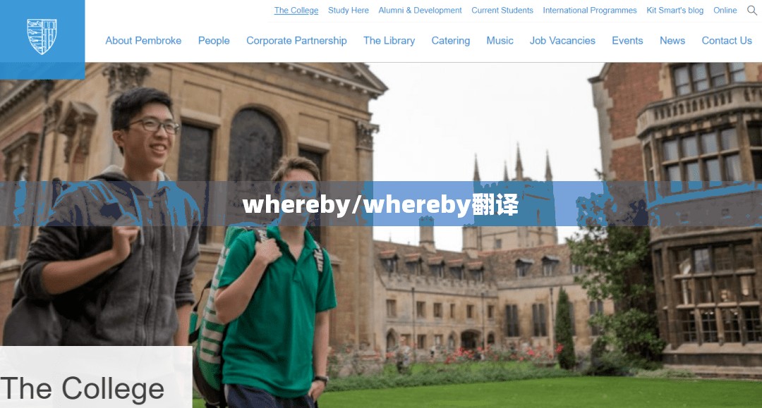 whereby/whereby翻译