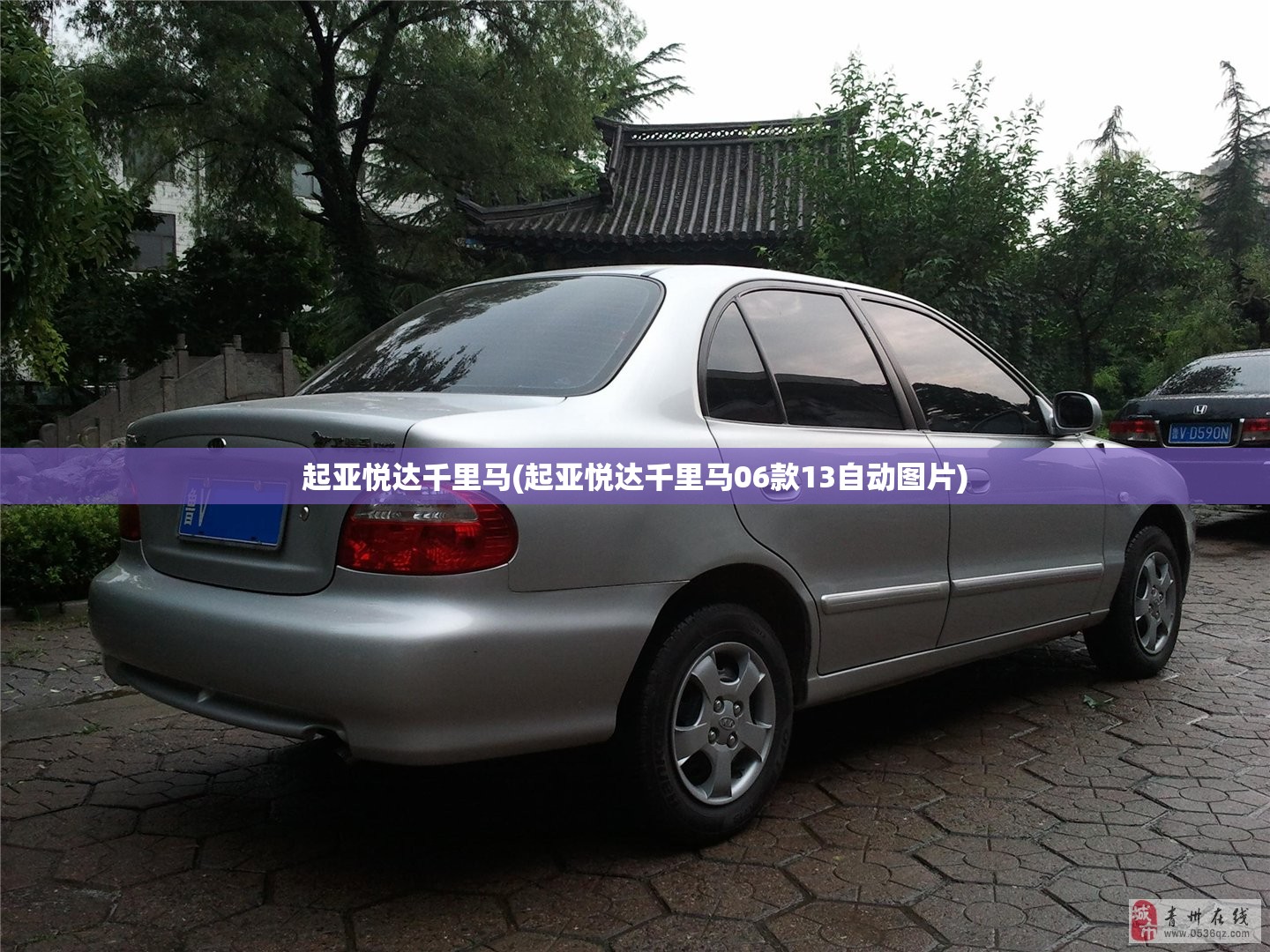 起亚悦达千里马(起亚悦达千里马06款13自动图片)