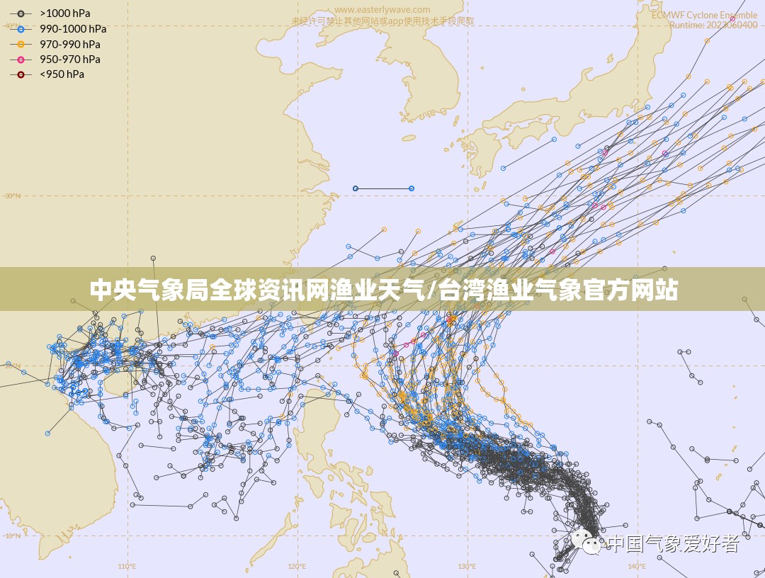 中央气象局全球资讯网渔业天气/台湾渔业气象官方网站
