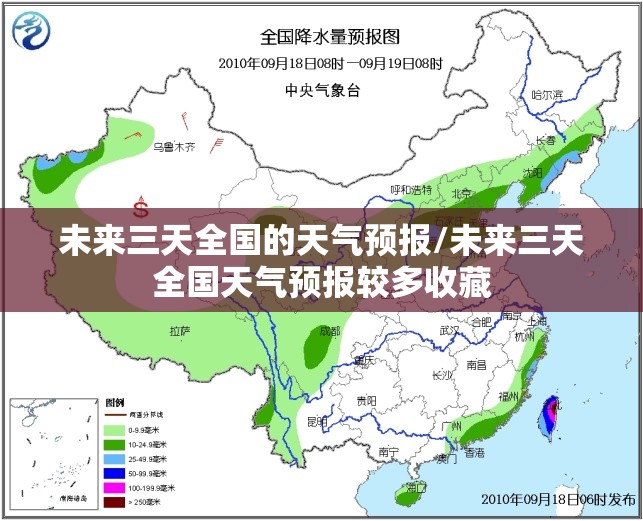 山西岚县天气预报(山西岚县天气预报7天) 山西岚县天气预报(山西岚县天气预报7天)