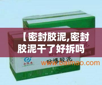【车贴广告,车贴广告效果图】