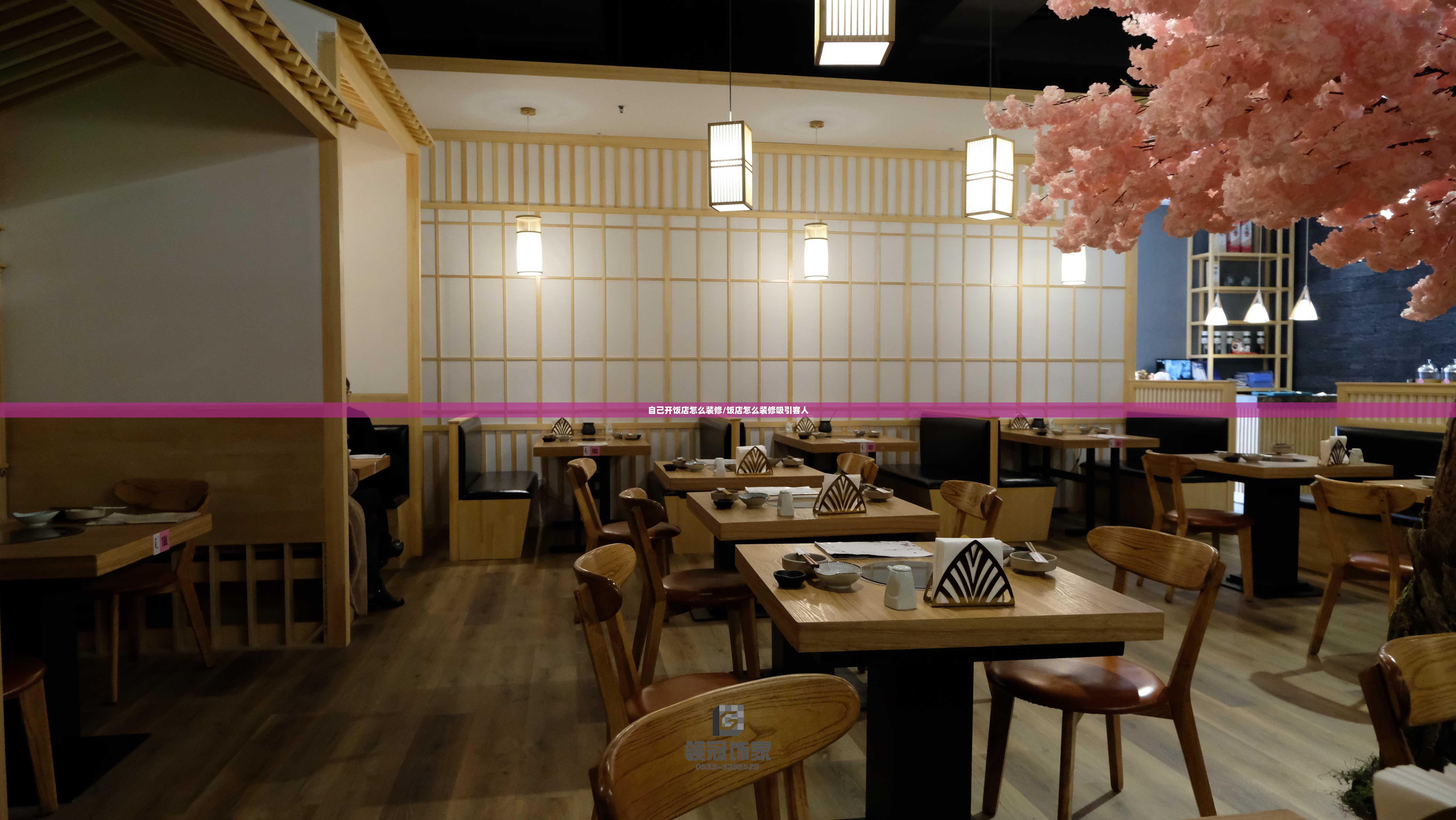 自己开饭店怎么装修/饭店怎么装修吸引客人 自己开饭店怎么装修/饭店怎么装修吸引客人