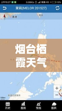 烟台栖霞天气预报30天准确/烟台栖霞今明后三天天气预报