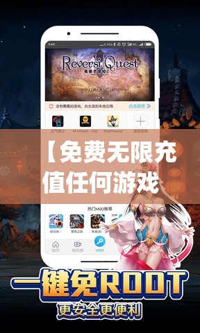 【免费无限充值任何游戏软件,免费无限充值任何游戏软件Bfso7U8hs9top】 【免费无限充值任何游戏软件,免费无限充值任何游戏软件Bfso7U8hs9top】