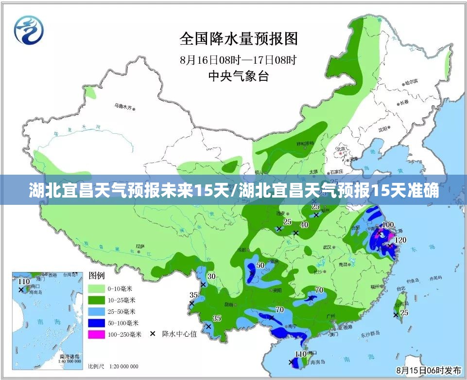 湖北宜昌天气预报未来15天/湖北宜昌天气预报15天准确 湖北宜昌天气预报未来15天/湖北宜昌天气预报15天准确