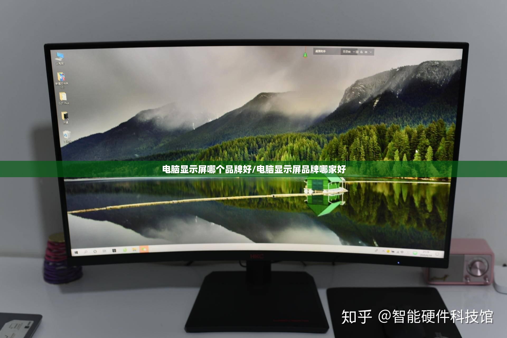 电脑显示屏哪个品牌好/电脑显示屏品牌哪家好 电脑显示屏哪个品牌好/电脑显示屏品牌哪家好
