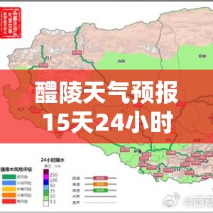醴陵天气预报15天24小时/醴陵天气预报15天查询结果