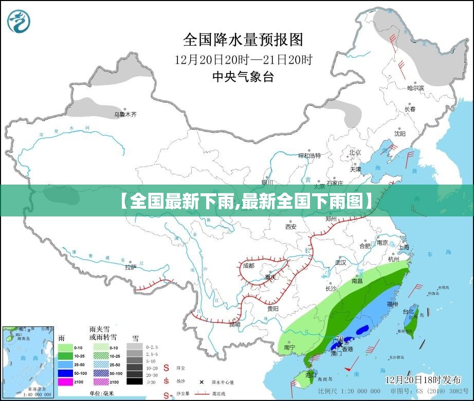 【全国最新下雨,最新全国下雨图】