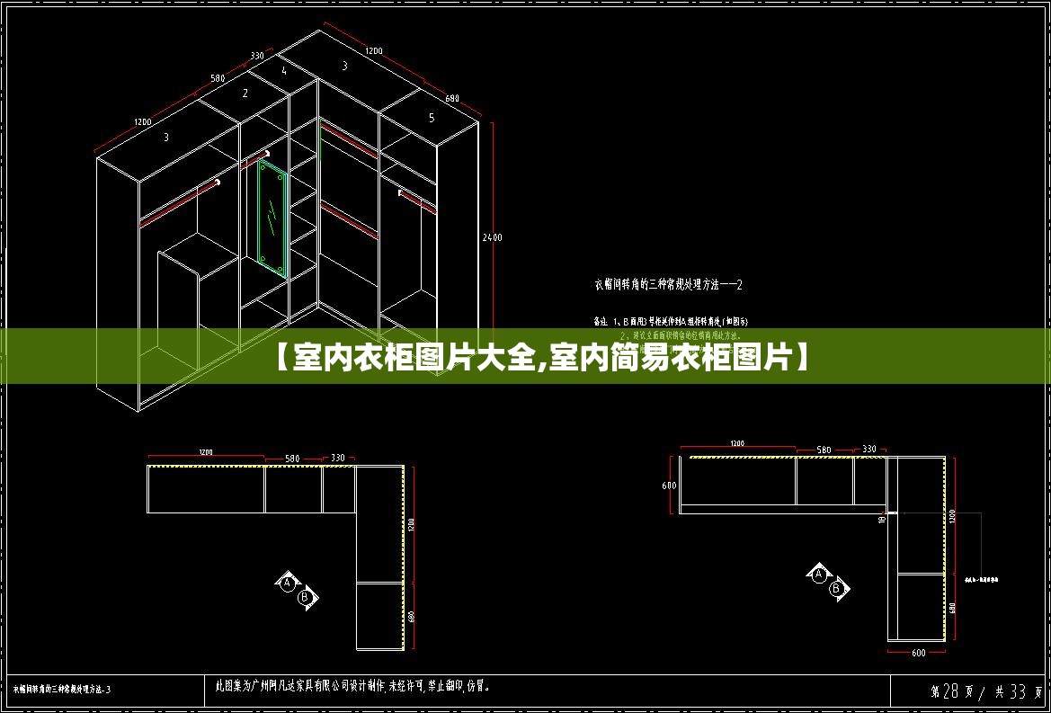 【室内衣柜图片大全,室内简易衣柜图片】 【室内衣柜图片大全,室内简易衣柜图片】