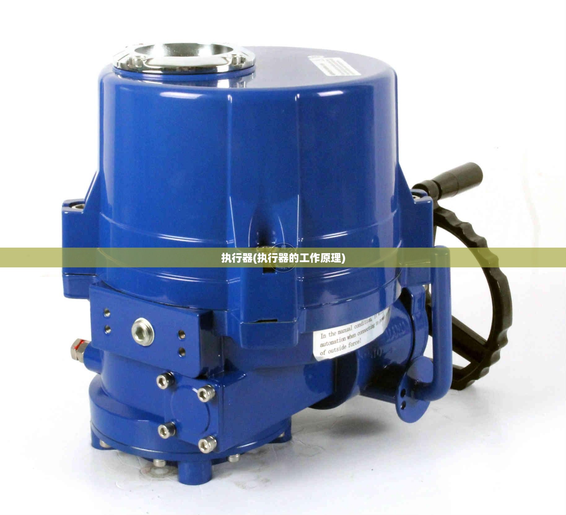 执行器(执行器的工作原理) 执行器(执行器的工作原理)