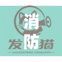 消防管道多少钱一米/消防管道多少钱一米包工包料 消防管道多少钱一米/消防管道多少钱一米包工包料