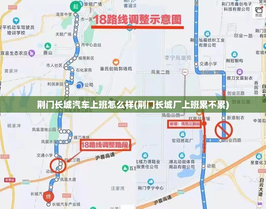 荆门长城汽车上班怎么样(荆门长城厂上班累不累)
