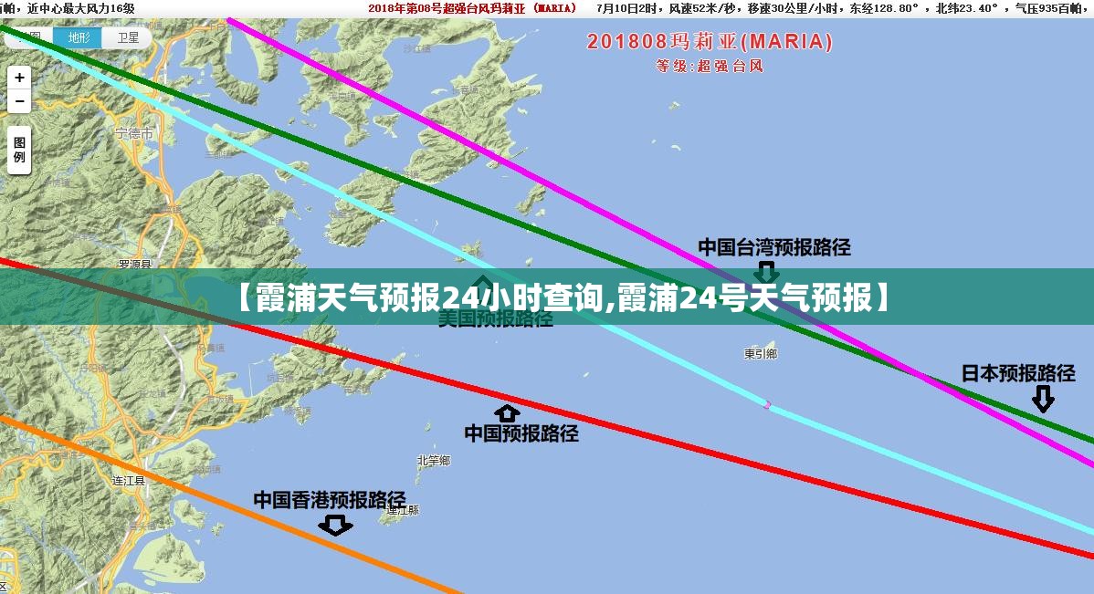 【霞浦天气预报24小时查询,霞浦24号天气预报】