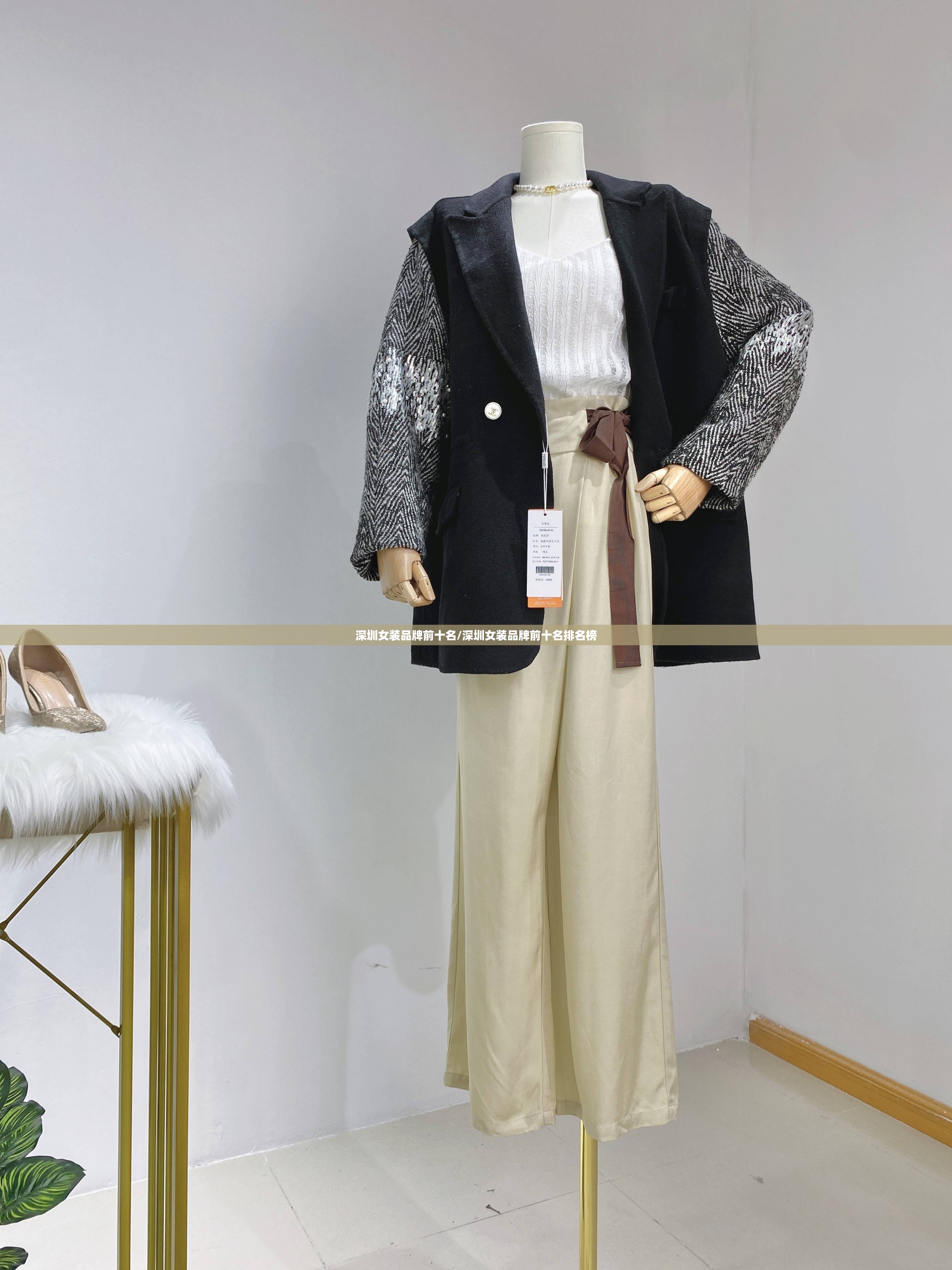 深圳女装品牌前十名/深圳女装品牌前十名排名榜 深圳女装品牌前十名/深圳女装品牌前十名排名榜