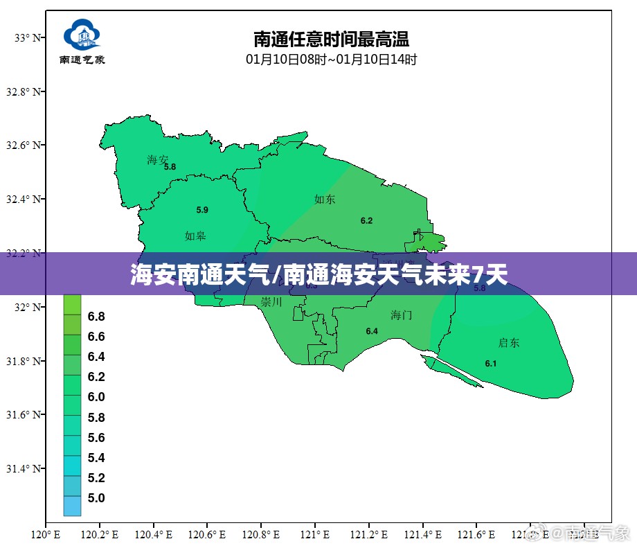 海安南通天气/南通海安天气未来7天 海安南通天气/南通海安天气未来7天