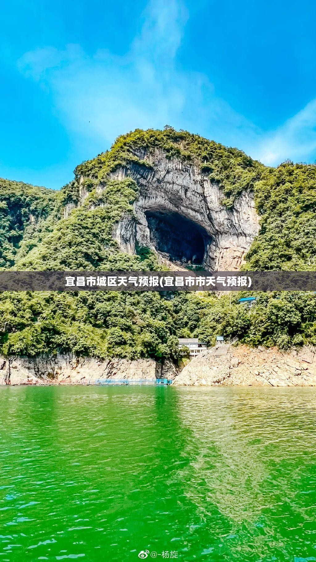 宜昌市城区天气预报(宜昌市市天气预报)