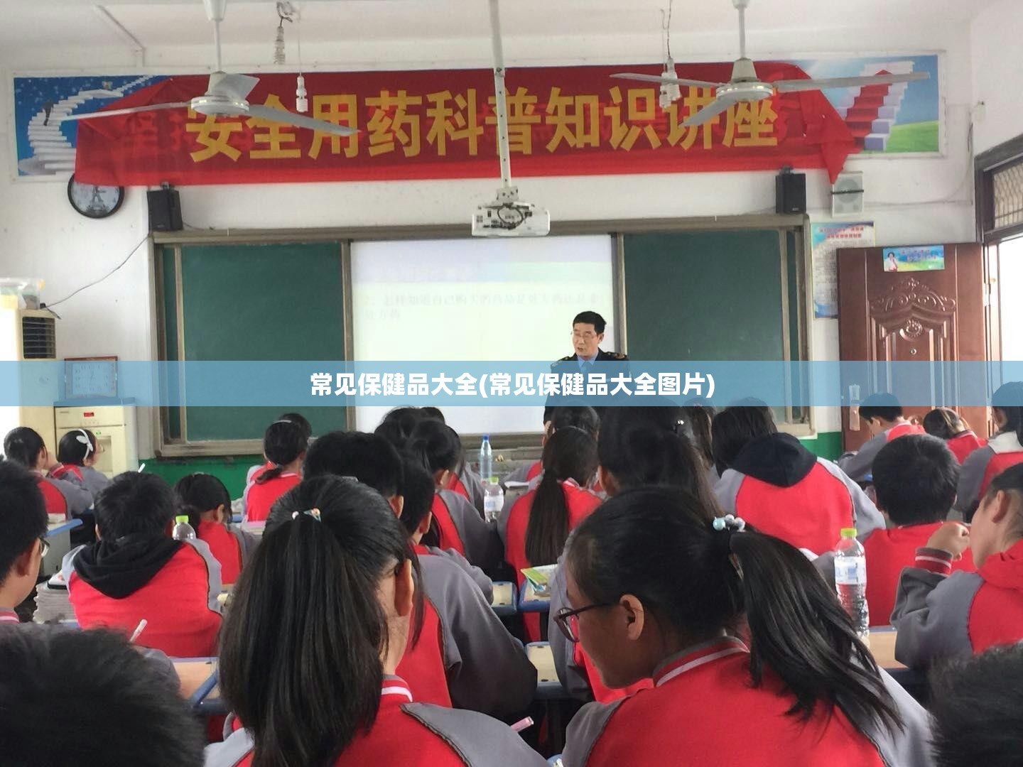 常见保健品大全(常见保健品大全图片) 常见保健品大全(常见保健品大全图片)