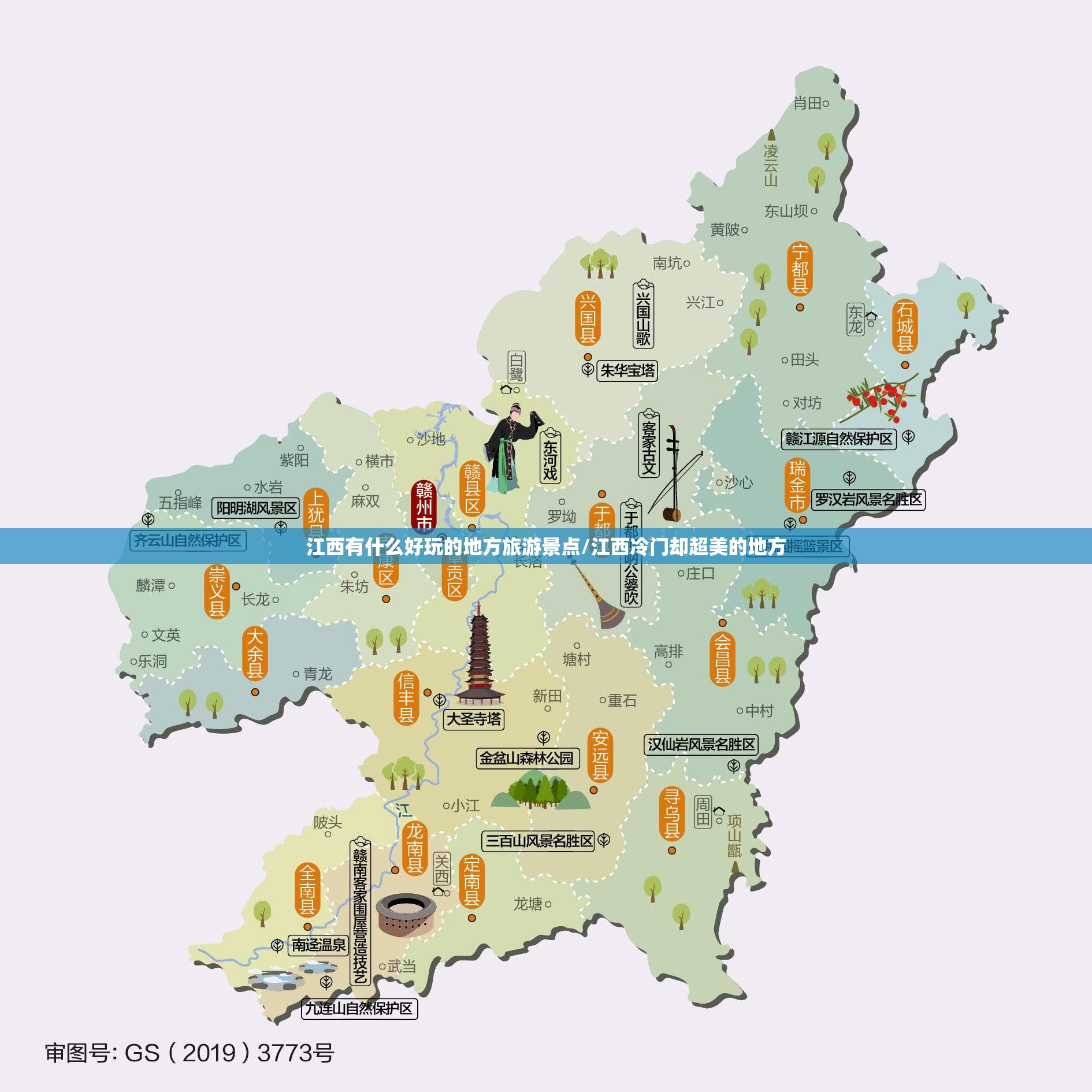江西有什么好玩的地方旅游景点/江西冷门却超美的地方