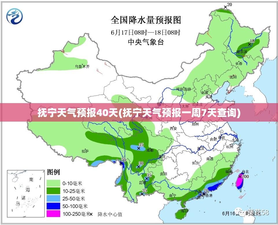 抚宁天气预报40天(抚宁天气预报一周7天查询)