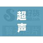 超声波液位计和雷达液位计区别/超声波液位计与电动阀连接 超声波液位计和雷达液位计区别/超声波液位计与电动阀连接