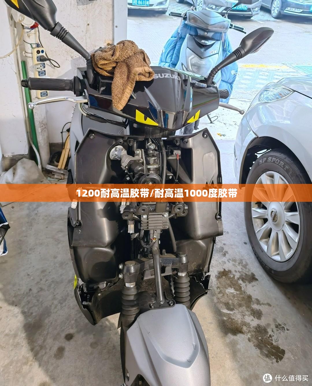 1200耐高温胶带/耐高温1000度胶带