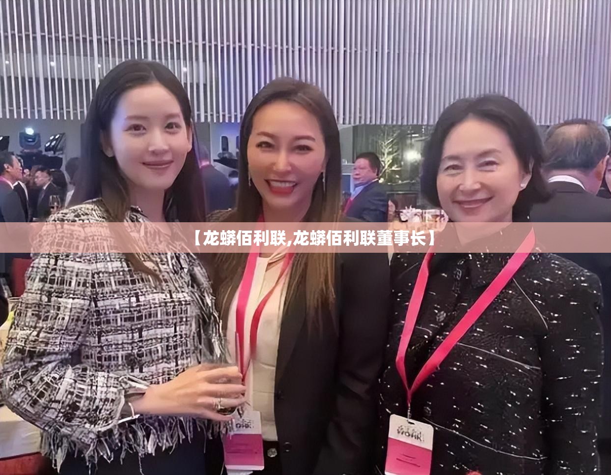 【龙蟒佰利联,龙蟒佰利联董事长】 【龙蟒佰利联,龙蟒佰利联董事长】